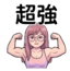 863011538