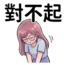 863011544