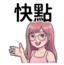 863011549