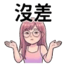 863011550
