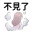 863011553