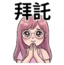 863011558
