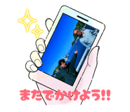 863012732