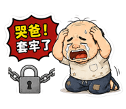 863013363