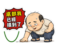 863013366