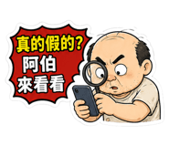 863013389