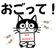 863020016