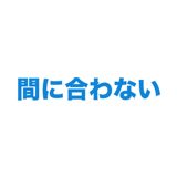 863020160