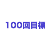863020163