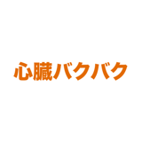 863020164