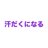 863020172