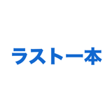 863020174