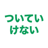 863020175