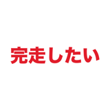 863020183