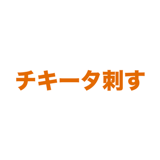 863020190