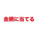 863020193