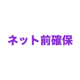 863020198