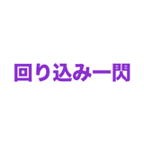 863020214