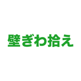 863020445