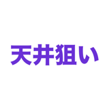863020452