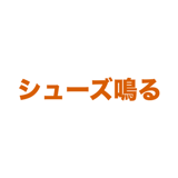 863020460