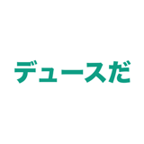 863020464