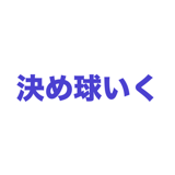 863020470