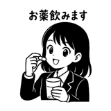 863020490