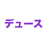 863020768