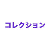 863020773