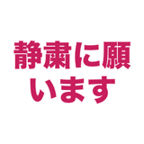 863020777