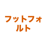 863020781