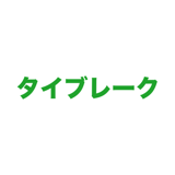 863020782