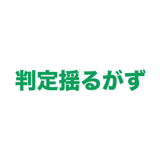 863020787