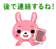 863020879