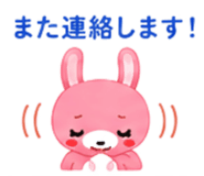 863020880
