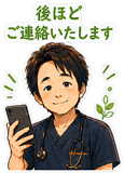 863021074
