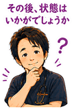 863021075