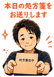 863021079