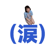 863021256