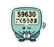 863022770