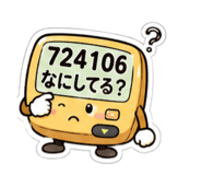 863022773