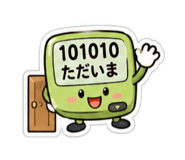 863022775