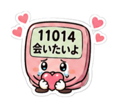 863022783