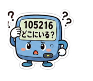 863022785