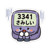 863022786