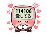 863022787