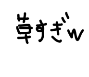 863025062