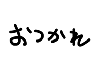 863025065