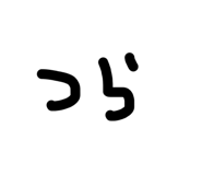 863025069